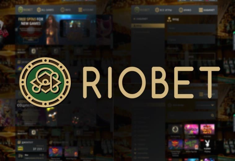 riobet casino signup bonus