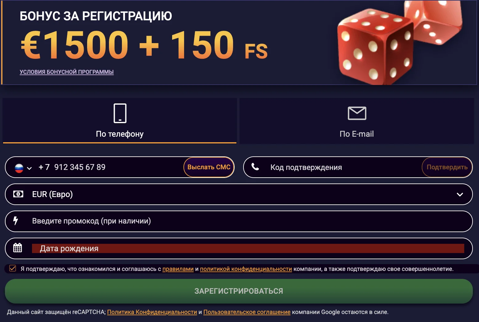 Jvspin. JV Spin Casino. Бонус 150 евро за регистрацию. Jollyseven Casino Spin. Hell Spin Casino.