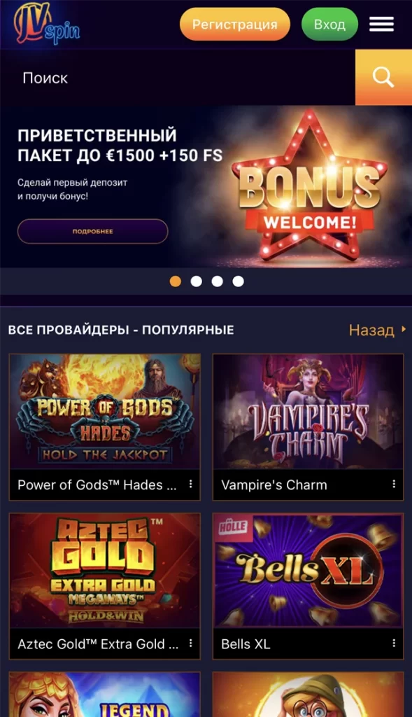 Главная страница мобильной версии сайта казино JVspin