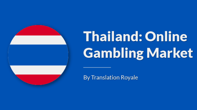 Thailand-is-trying-to-rebooking-online-gambling Thailand is trying to rebooking online gambling