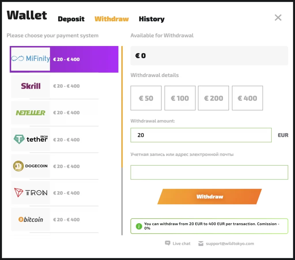 Withdraw Methods in Wild Tokyo Online Casino