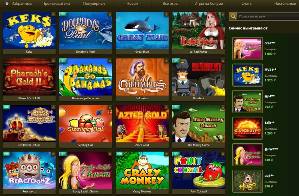 Казино эльдорадо зеркало мобильная версия viewtopic php обзор онлайн казино drift casino