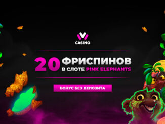 Бездепозитный Бонус В Ivi Casino 2021