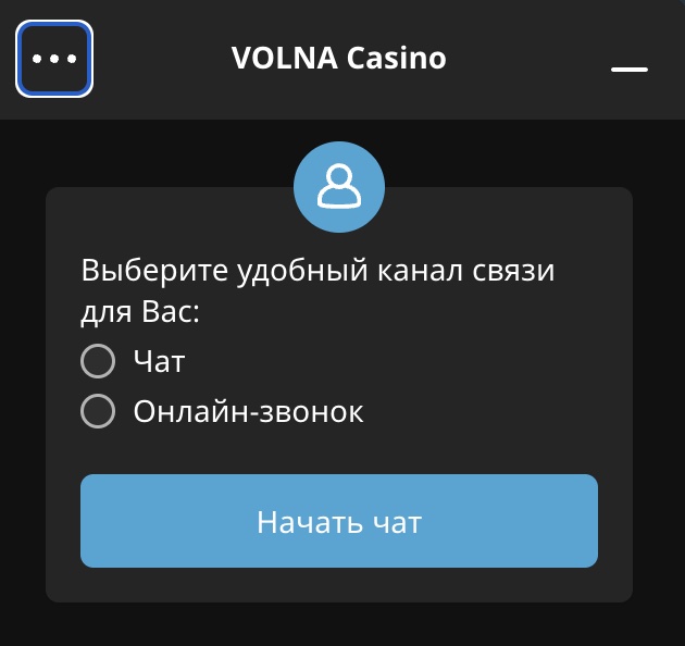 Volna Casino Техническая Поддержка