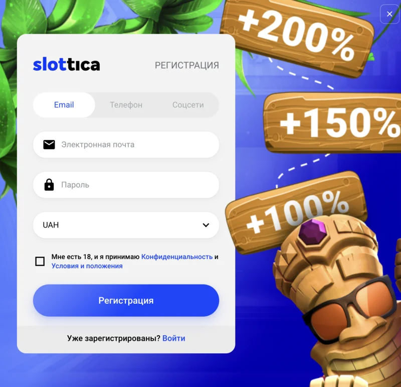 Slottica Казино Регистрация