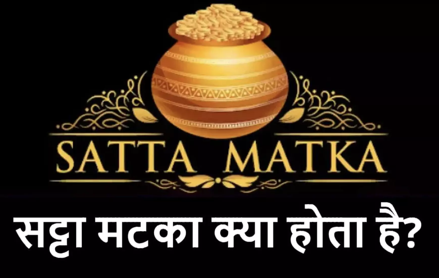 Matka Gambling in India – Review of a Classic Game