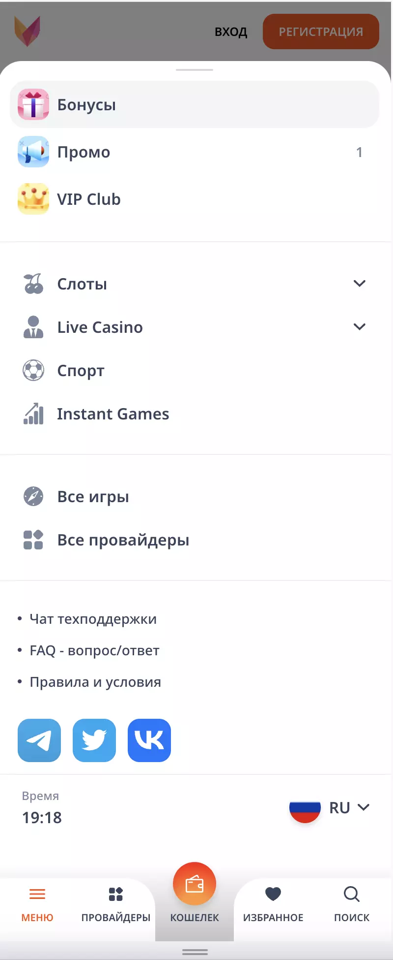 Мобильная версия меню сайта онлайн казино Монро