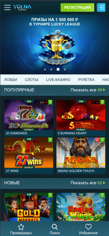 Volna Casino Mobile