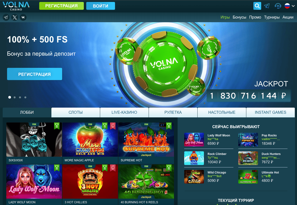 volna casino official