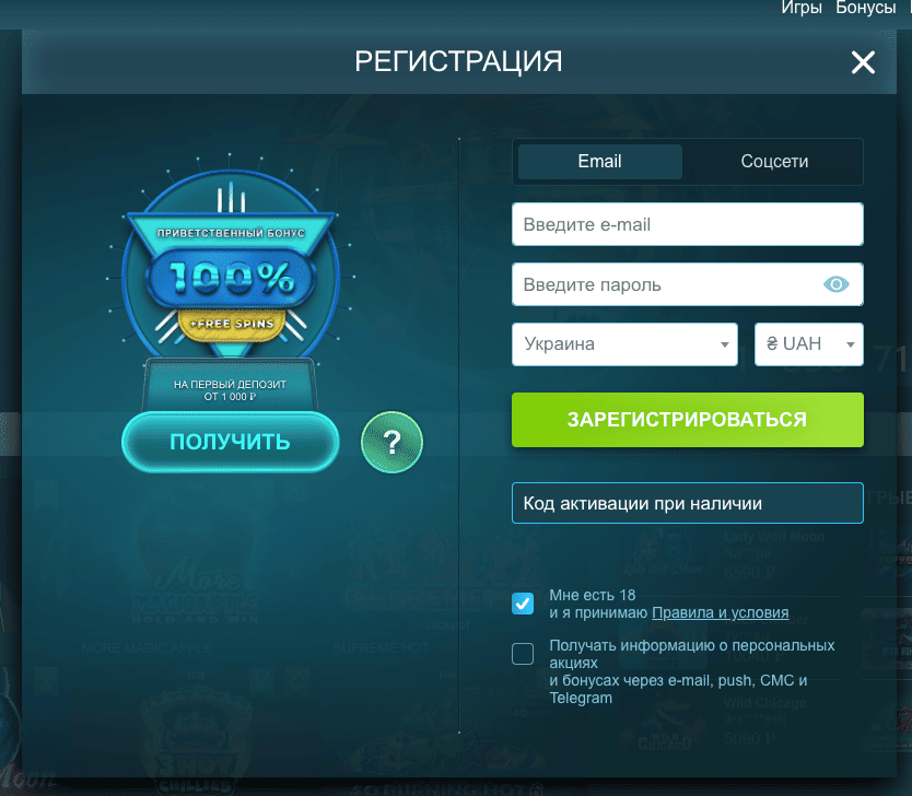 volna casino registration