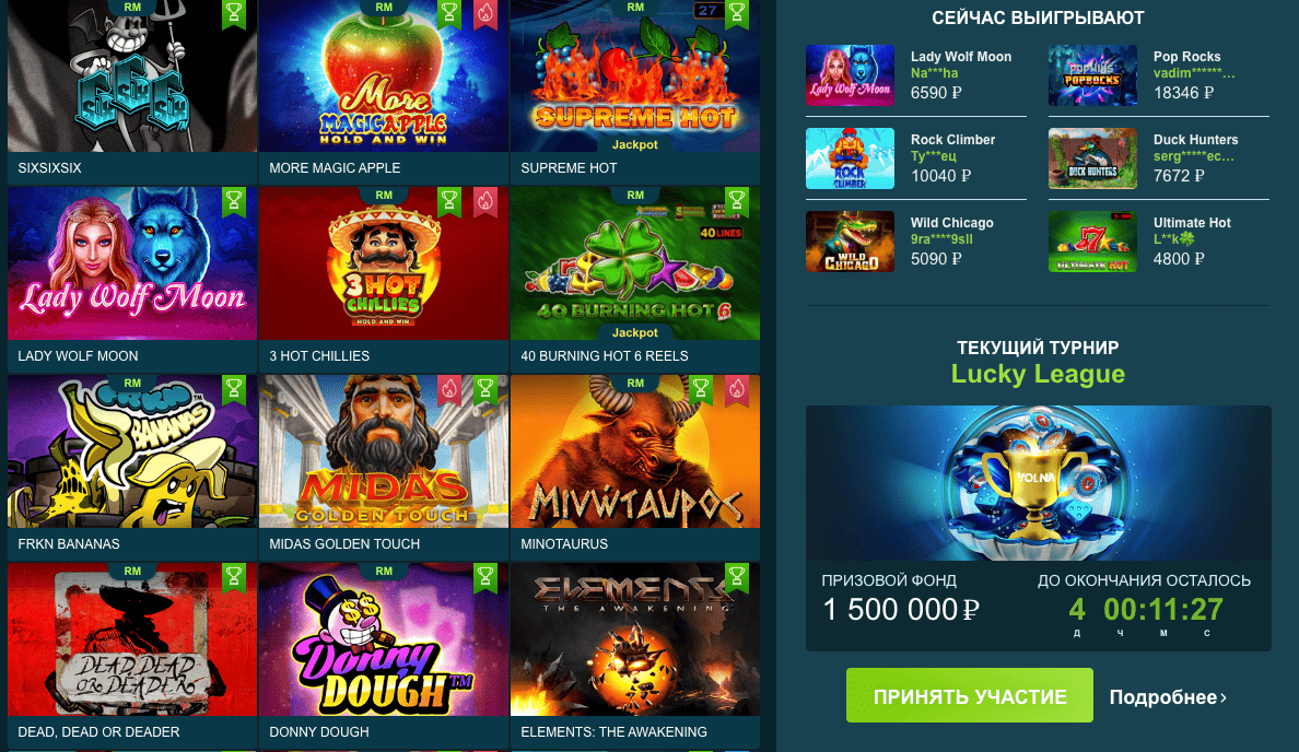 volna casino slots
